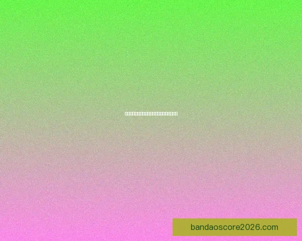 美加墨世界杯盛事全景解析与赛事精彩亮点回顾