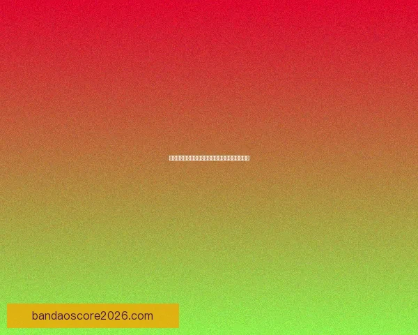 全新体育竞猜平台上线，智能分析助力精准投注体验