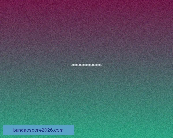 世界杯精彩竞猜攻略全解析助你轻松赢取丰厚奖励