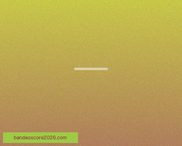 世界杯精彩竞猜攻略全解析助你轻松赢取丰厚奖励