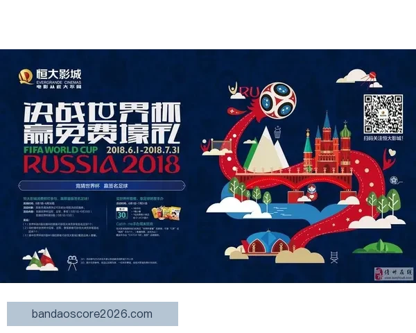 世界杯竞猜APP全新玩法上线 精准预测赢大奖 助你畅享赛事激情