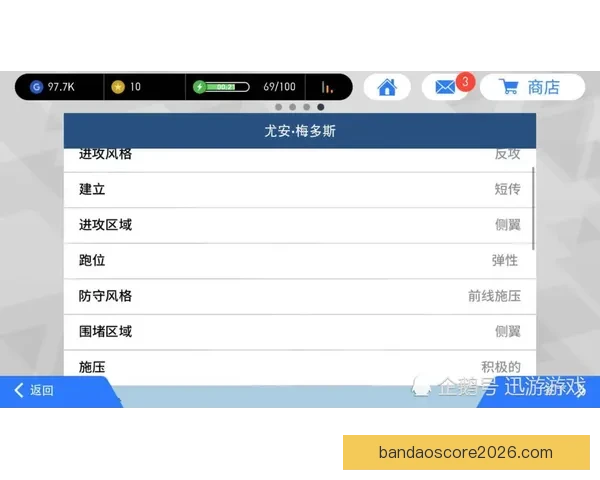 半岛体育手机版全新升级体验畅享最新赛事资讯与精彩互动