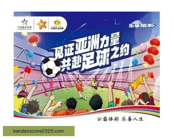 体育竞猜入口平台全新升级带来丰富投注选项与精彩赛事互动体验