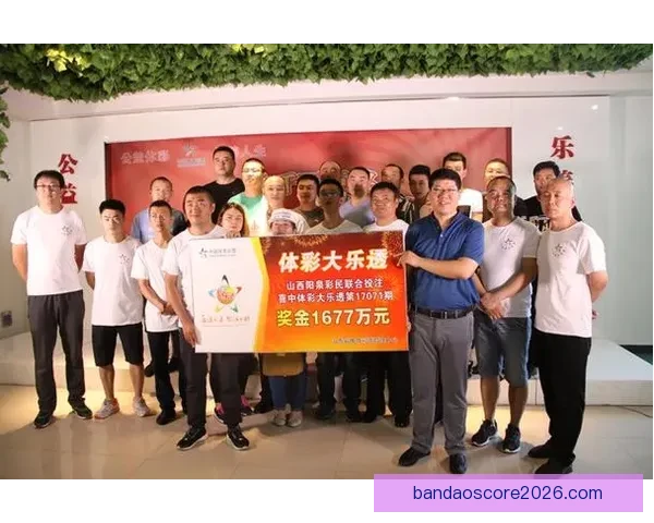 世界杯竞猜技巧揭秘 提升你的投注成功率 轻松赢得大奖