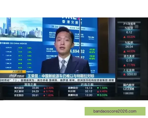 唇语专家解读追梦与老鹰球迷互怼幽默对话趣味分析